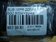 Домкрат на Subaru Impreza Wagon GG2 Фото 2