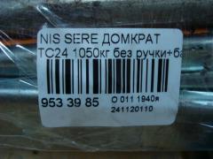 Домкрат на Nissan Serena TC24 Фото 2