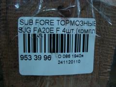 Тормозные колодки на Subaru Forester SJG FA20E Фото 3