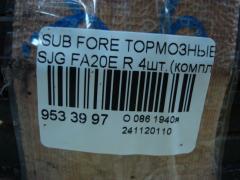 Тормозные колодки на Subaru Forester SJG FA20E Фото 3