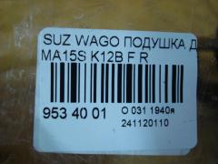 Подушка двигателя на Suzuki Wagon R Solio MA15S K12B Фото 3