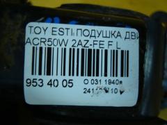 Подушка двигателя на Toyota Estima ACR50W 2AZ-FE Фото 3