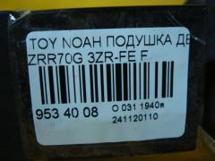 Подушка двигателя на Toyota Noah ZRR70G 3ZR-FE Фото 3