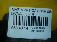 Подушка двигателя на Mazda Mpv LW3W L3 Фото 4