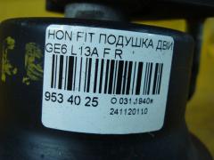 Подушка двигателя на Honda Fit GE6 L13A Фото 3