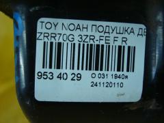 Подушка двигателя 12305-37050 на Toyota Noah ZRR70G 3ZR-FE Фото 3