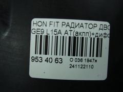 Радиатор ДВС на Honda Fit GE9 L15A Фото 3