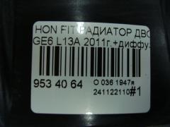 Радиатор ДВС 19010-RB0-901, FX-036-1176, FX-036-1176A, TD-036-1176, TD-036-1176A на Honda Fit GE6 L13A Фото 4