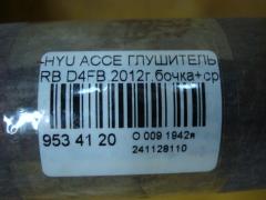 Глушитель на Hyundai Accent RB D4FB Фото 4