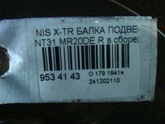 Балка подвески на Nissan X-Trail NT31 MR20DE Фото 5