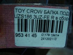 Балка подвески на Toyota Crown Majesta UZS186 3UZ-FE Фото 4