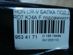 Балка под ДВС на Honda Cr-V RD7 K24A Фото 6