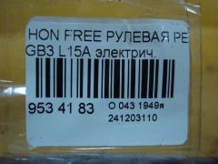 Рулевая рейка на Honda Freed GB3 L15A Фото 5