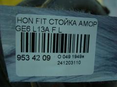 Стойка амортизатора на Honda Fit GE6 L13A Фото 3