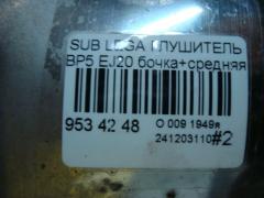 Глушитель на Subaru Legacy Wagon BP5 EJ20 Фото 5