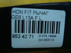 Рычаг на Honda Fit GE6 L13A Фото 5