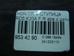 Ступица на Honda Cr-V RD5 K20A Фото 4