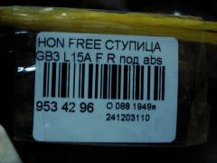 Ступица на Honda Freed GB3 L15A Фото 3