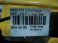 Ступица на Honda Fit Hybrid GP5 LEB Фото 3