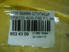 Ступица на Toyota Mark X GRX120 4GR-FSE Фото 4