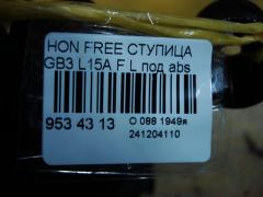 Ступица на Honda Freed GB3 L15A Фото 3