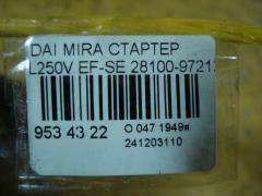 Стартер 28100-97212 на Daihatsu Mira L250V EF-SE Фото 3