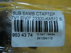 Стартер 23300-KA512 на Subaru Sambar TV1 EN07 Фото 3