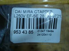 Стартер 28100-97212 на Daihatsu Mira L250V EF-SE Фото 3