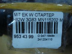 Стартер MN115202 на Mitsubishi Ek Wagon H82W 3G83 Фото 3