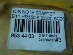 Стартер 23300-BC200 на Nissan Note E11 HR15DE Фото 4