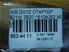 Стартер 1810A262 на Nissan Dayz B21W 3B20 Фото 3