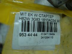 Стартер 1810A034 на Mitsubishi Ek Wagon H82W 3G83 Фото 3