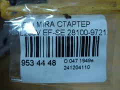 Стартер 28100-97212 на Daihatsu Mira L250V EF-SE Фото 3