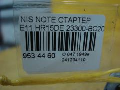 Стартер 23300-BC200 на Nissan Note E11 HR15DE Фото 3