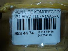 Компрессор кондиционера на Honda Life JB1 E07Z Фото 4