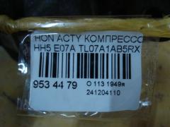 Компрессор кондиционера на Honda Acty HH5 E07A Фото 4