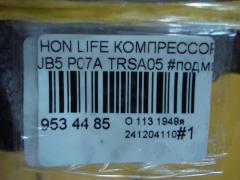 Компрессор кондиционера на Honda Life JB5 P07A Фото 4