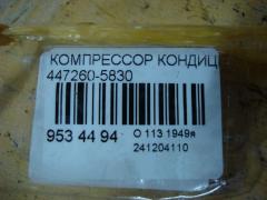 Компрессор кондиционера на Toyota Hilux Surf TRN215 2TRFE Фото 4