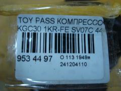 Компрессор кондиционера на Toyota Passo KGC30 1KR-FE Фото 4