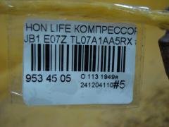 Компрессор кондиционера на Honda Life JB1 E07Z Фото 5