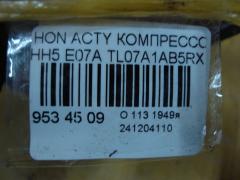 Компрессор кондиционера на Honda Acty HH5 E07A Фото 4