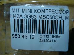 Компрессор кондиционера MSC60CH, MR500004 на Mitsubishi Minica H42A 3G83 Фото 4