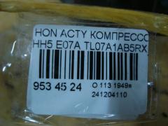 Компрессор кондиционера на Honda Acty HH5 E07A Фото 4