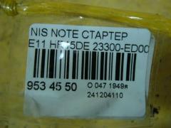 Стартер 23300-ED000 на Nissan Note E11 HR15DE Фото 3