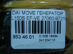 Генератор 27060-97210 на Daihatsu Move L150S EF-VE Фото 4