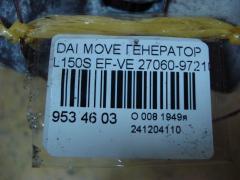 Генератор 27060-97210 на Daihatsu Move L150S EF-VE Фото 4