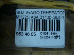 Генератор 31400-58J00 на Suzuki Wagon R MH22S K6A Фото 4