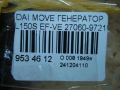 Генератор 27060-97210 на Daihatsu Move L150S EF-VE Фото 4