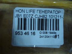 Генератор на Honda Life JB1 E07Z Фото 4