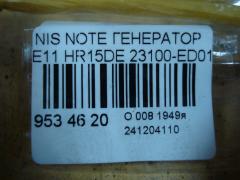 Генератор 23100-ED01A на Nissan Note E11 HR15DE Фото 4